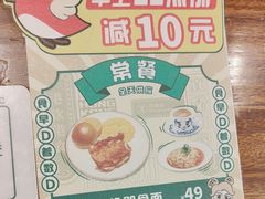 -翠华餐厅(宝安壹方城店)