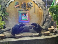 -無招牌海鮮(芽笼店)
