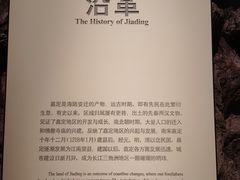 -秋霞圃