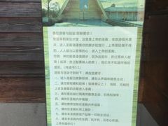 -美丽洲堂