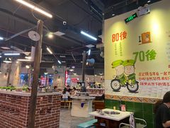 大堂-憨铁匠老火锅(龙岗万科里店)