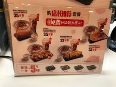 -永和大王(小厨·东四十条店)