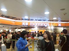 -万宁(上水广场店)