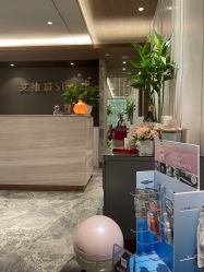 -艾维庭美学SPA