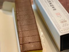 -文明堂総本店 (平和公園店)
