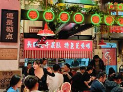 -江北北火锅馆·公路夜市(魏公村店)