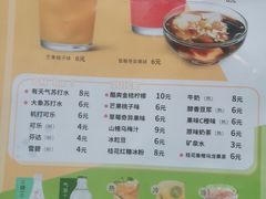 -李先生牛肉面大王(营口大润发店)