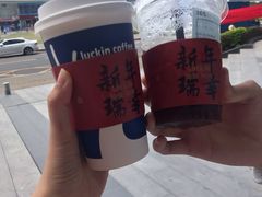 提拉米苏爱摩卡-瑞幸咖啡(卓越城店)