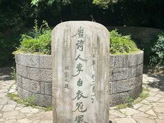 -采石矶景区