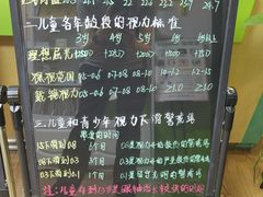 -思明堂儿童近视弱视视力矫正中心(联洋店)
