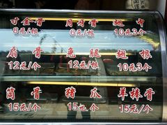 -赵元章肉骨烧(山塘街店)