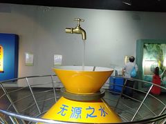 -陕西科学技术馆