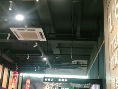 大堂-老胖串店(浆水泉路店)