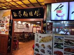 门面-食上东新街美食街区(民乐新都会店)