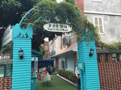 -佟小曼手工茶饼坊(鼓浪屿1店)
