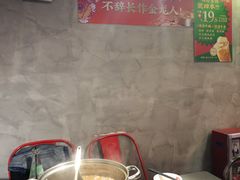 -金龙大四喜牛肉火锅