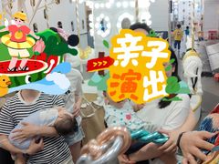 -Lilliput粒粒堡亲子餐厅(置汇旭辉店)