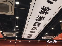 -蜀小北旋转小火锅·烤肉(金轮双子星优惠店)