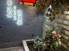 -蜀江龙火锅(339店)