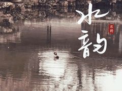 -拙政园