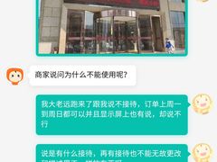 -桃源假日酒店餐厅·大益膳房