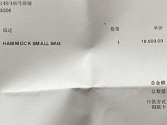 -LOEWE罗意威(万象城店)