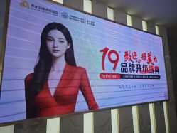 -苏州卫康美容医院