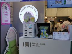 -印茶手作黑糖珍珠奶茶(湖墅南路旗舰店)