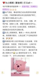 -童谣里医疗级月子中心(独栋湖景店)
