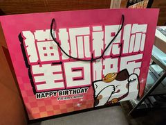 -猫爪爪原切自助烤肉(观音桥阳光世纪店)