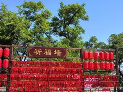 -千佛山风景名胜区