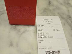 -东泰祥生煎馆(重庆北路店)