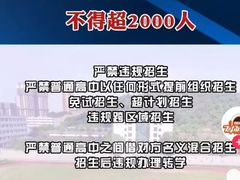 -东方私塾一对一辅导