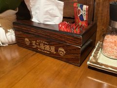 -弓二·烧鸟居酒屋(财富购物中心店)
