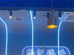 -杨记齐齐哈尔烤肉(总店)