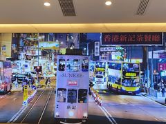 -香港新曜记·粤菜点心(滨江宝龙店)