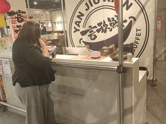 -言玖鲜火锅串串披萨自助(益田假日店)