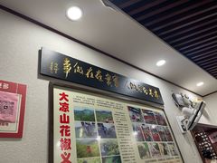 -一品飘香米线(一中总店)