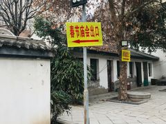 -万寿八仙宫
