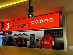 -师烤·豆花烤鱼(广州荔湾扬韬广场店)