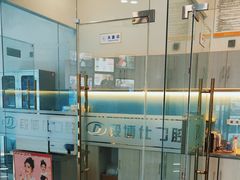 -段博仕口腔(天水万达店)