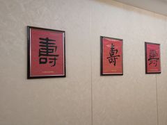 -欣旺·迎宾楼·百年无锡菜