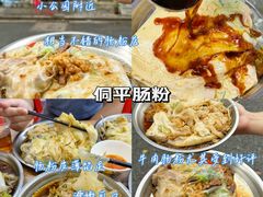 -阿娟牛肉丸·手打牛肉丸·现做现卖