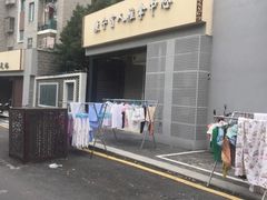 -久健盲人推拿(春江佳园店)