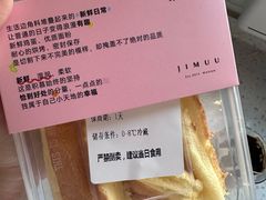 -积慕Cake(解放大道店)