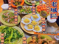 -贞姨美食·老字号海鲜大排档