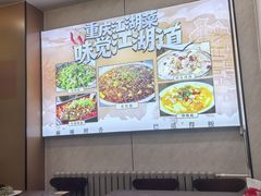 -佳禾苑小馆·重庆江湖菜(月坛南街店)
