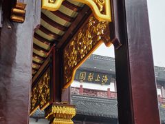 -Peet's Coffee皮爷咖啡(豫园店)