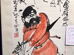 -辽河美术馆