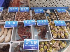 -双井轩(双井店)